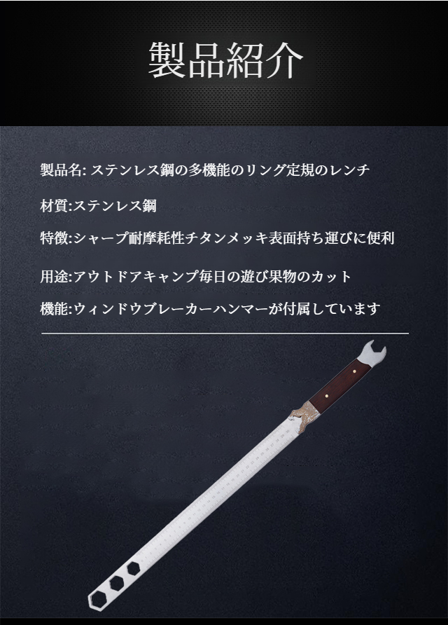 DIY作業に最適な多機能定規レンチ