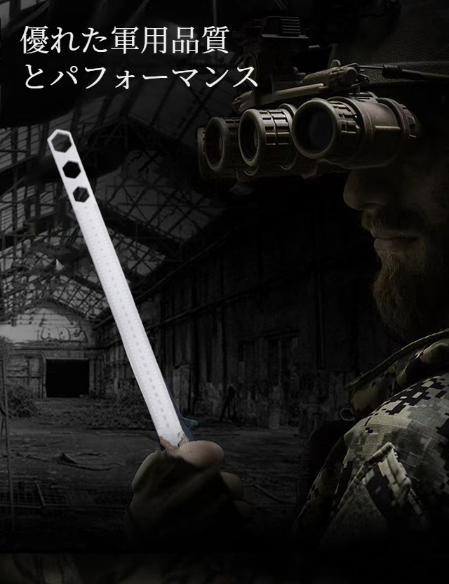 デジタル計測機能付き定規の使用例