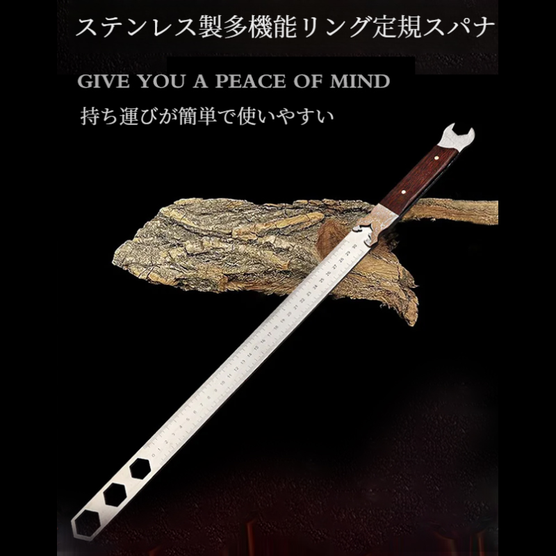 スチール定規アンチボディ多機能リング定規レンチ 肉厚ステンレス特殊レンチ デジタル定規