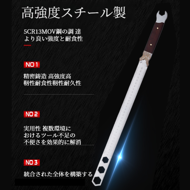 スチール定規アンチボディ多機能リング定規レンチ 肉厚ステンレス特殊レンチ デジタル定規