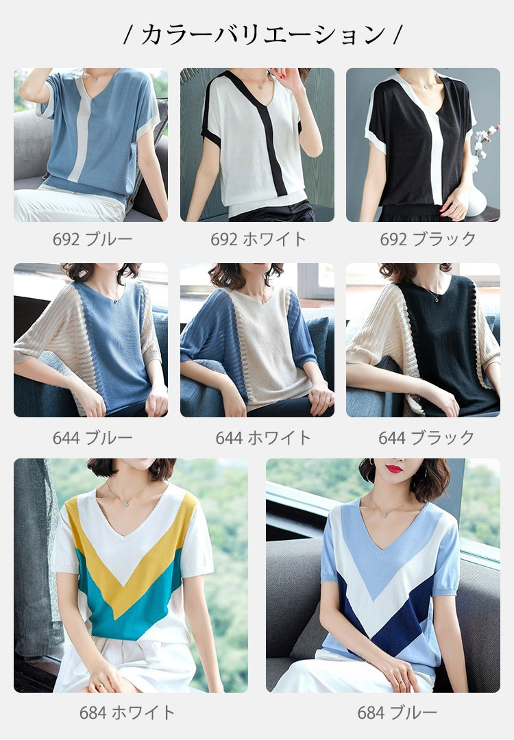 吸汗性に優れたレディースブラウス 夏に最適