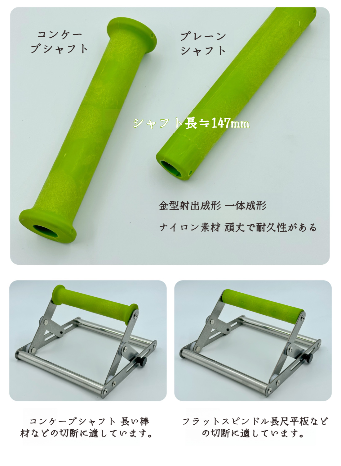 切断機ブラケットトレイの高さ調整機能