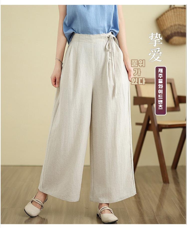 여름 얇은 면 마 와이드 팬츠 전체 모습