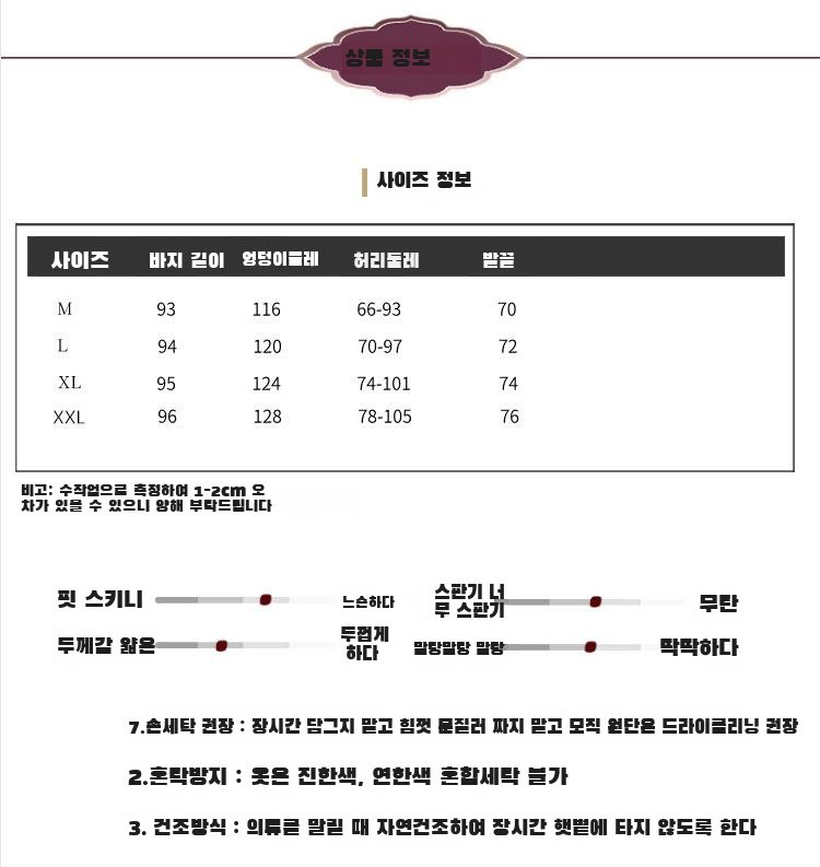 트렌디한 루즈핏 와이드 팬츠 스타일링