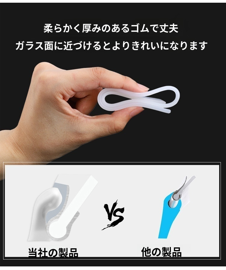 安全ロープ付き窓拭き装置で安心清掃