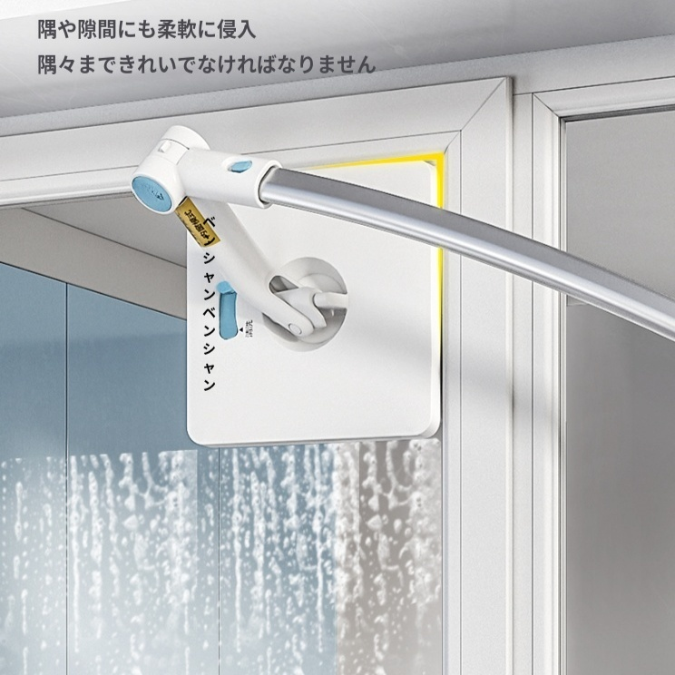 家庭用高層ビル窓拭き装置