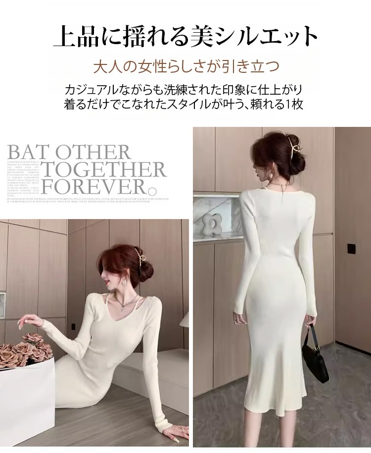 秋冬トレンドコーデにぴったりのニットワンピース