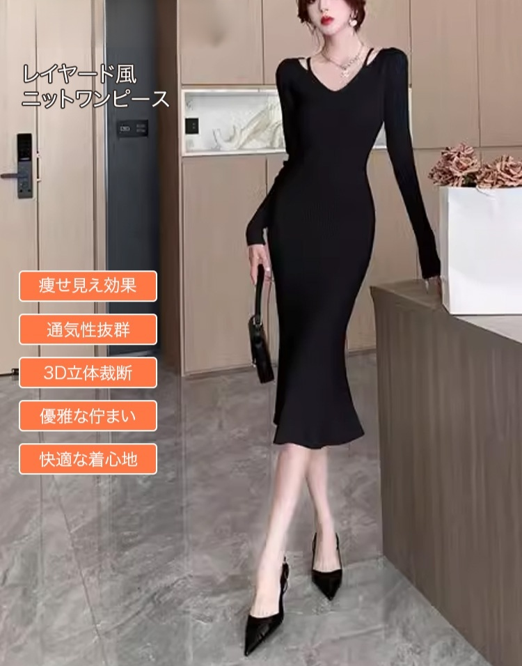 おしゃれなレイヤードデザインのワンピース詳細