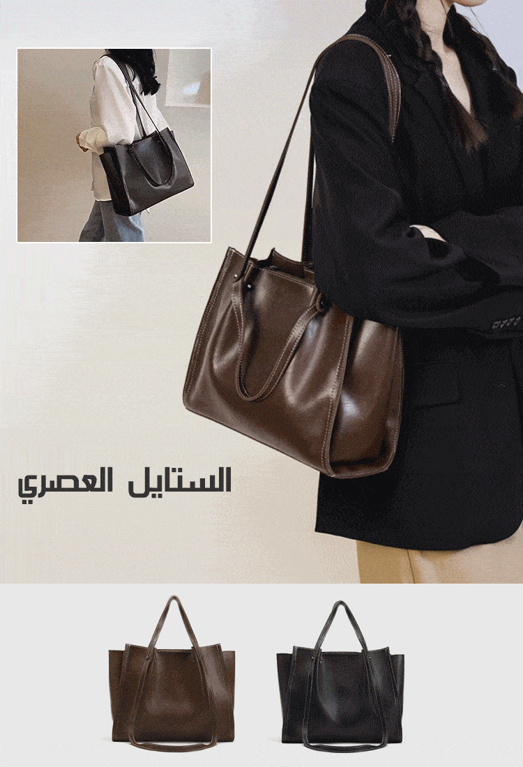 [أسبوع الموضة نفس النمط] حقيبة كتف بسيطة ذات سعة كبيرة من جلد البقر