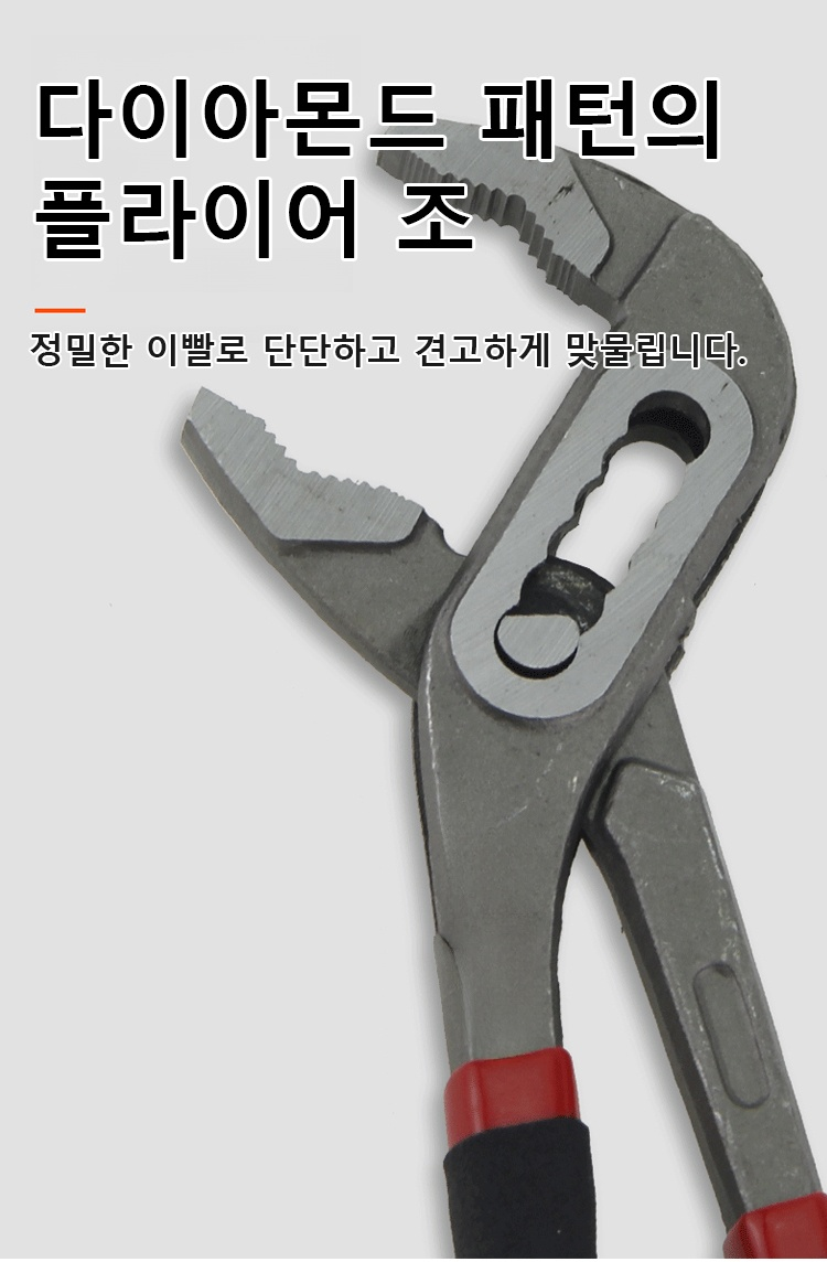 가정용 및 작업용 멀티툴 플라이어 렌치