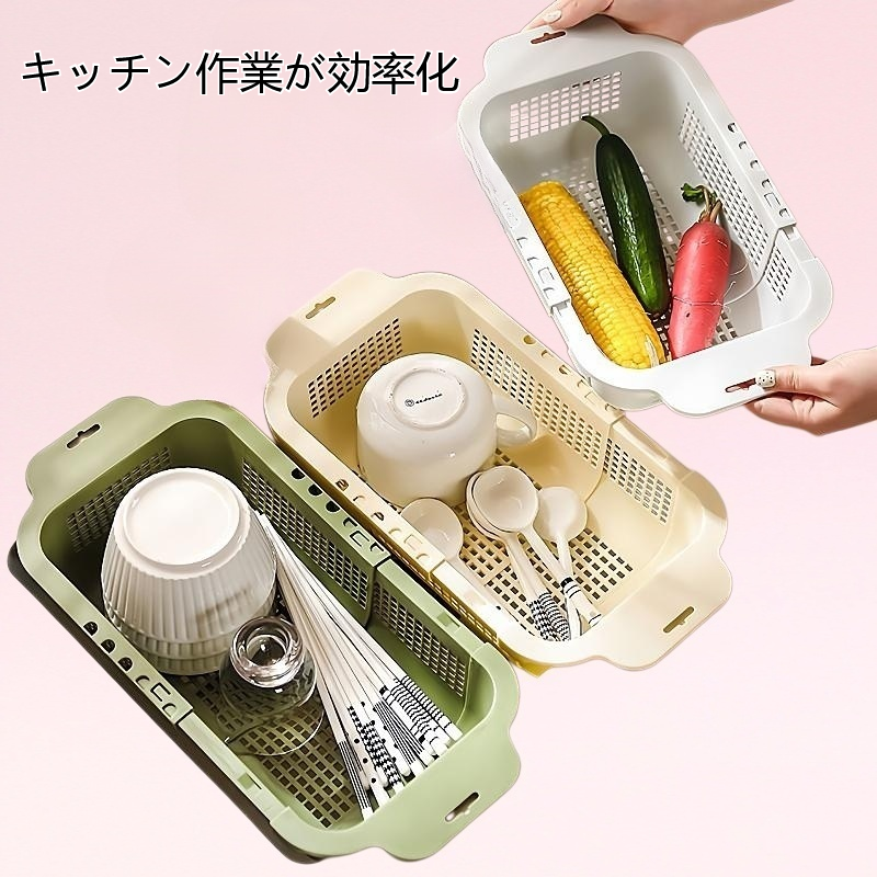 引き込み式排水バスケットシンク