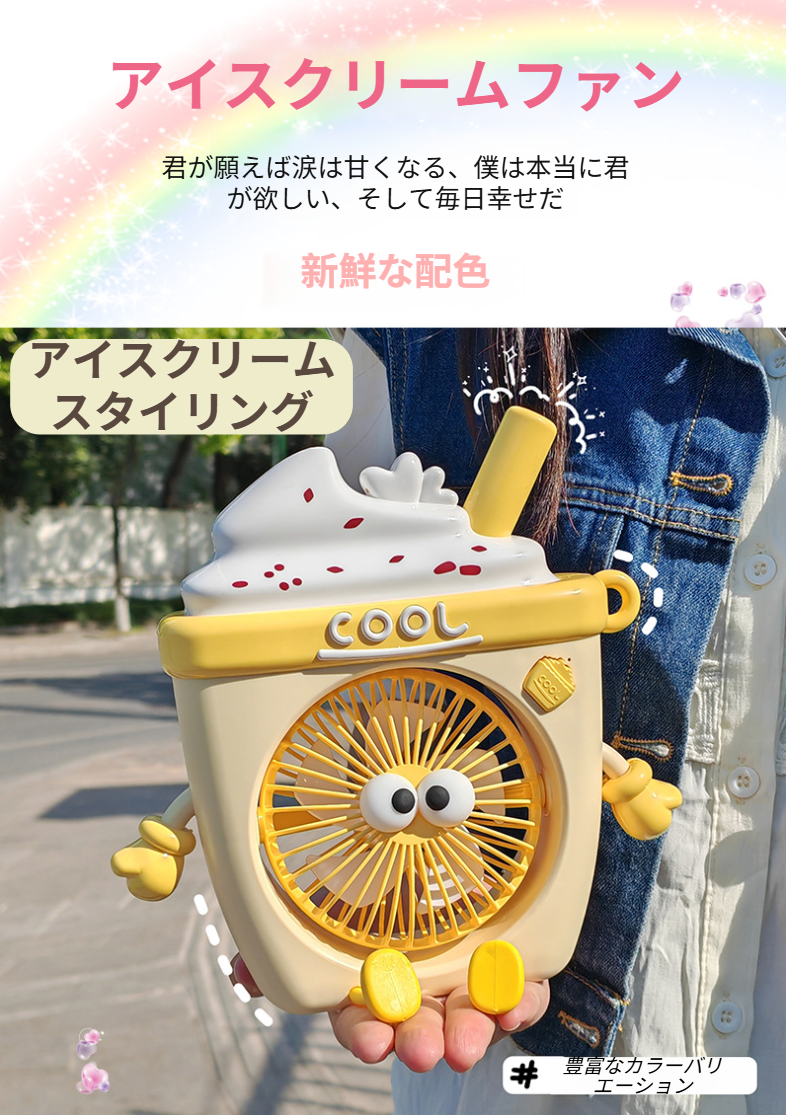 学生寮におすすめの静音USB充電ファン使用イメージ