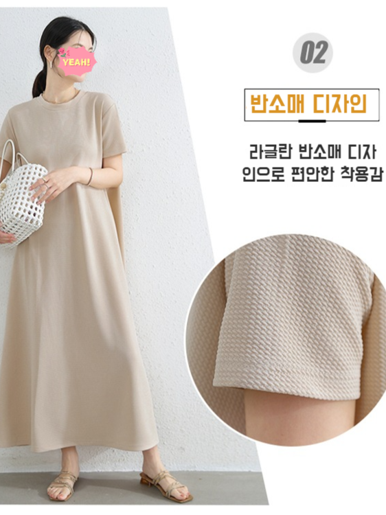 여성 루즈핏 라드 빅사이즈 패션 반팔 라운드 원피스 여름 A라인 롱스커트