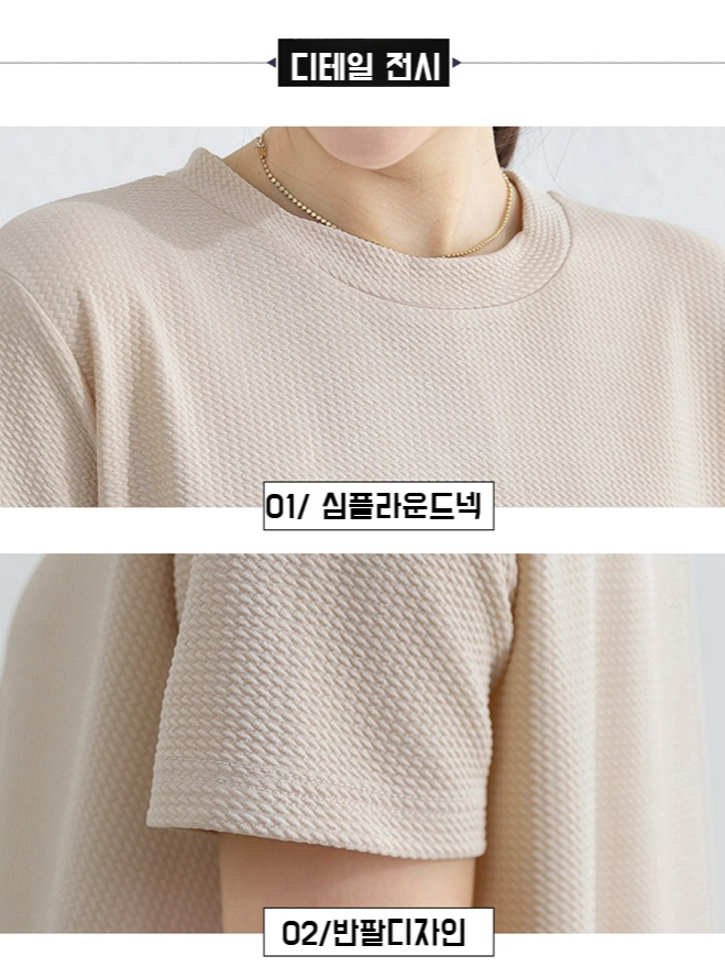 여성 루즈핏 라드 빅사이즈 패션 반팔 라운드 원피스 여름 A라인 롱스커트