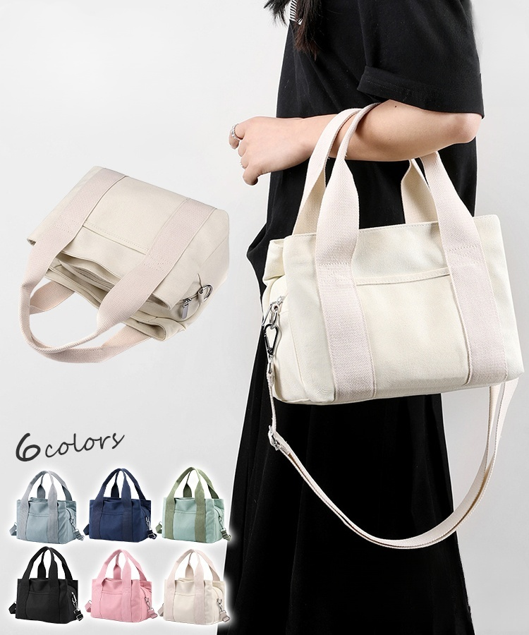 内側仕切り付きキャンバスミニトートバッグ