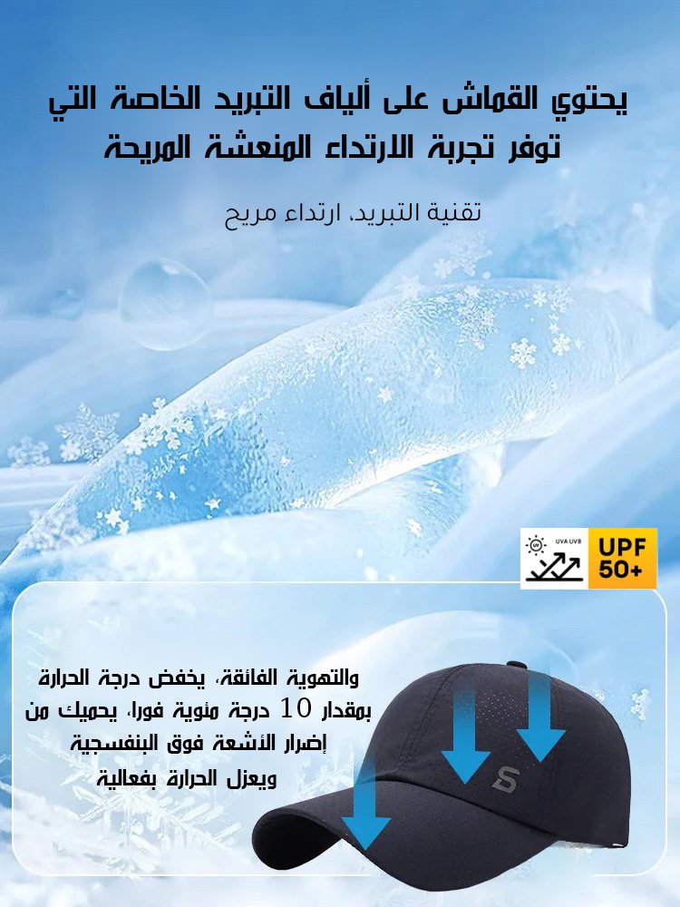 قبعة بيسبول خفيفة الوزن وقابلة للتهوية بتصميم شبكي مناسبة للجولف