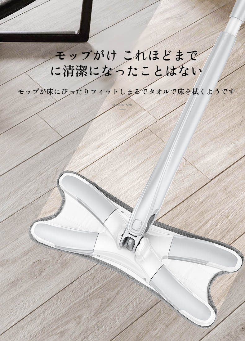 モップの水洗い方法の説明画像