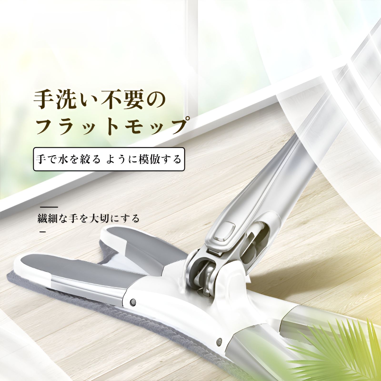 手洗い可能なフラットモップ、ドライおよびウェット、家庭用タイルフロアモップ、回転モップ、レイジーモップ