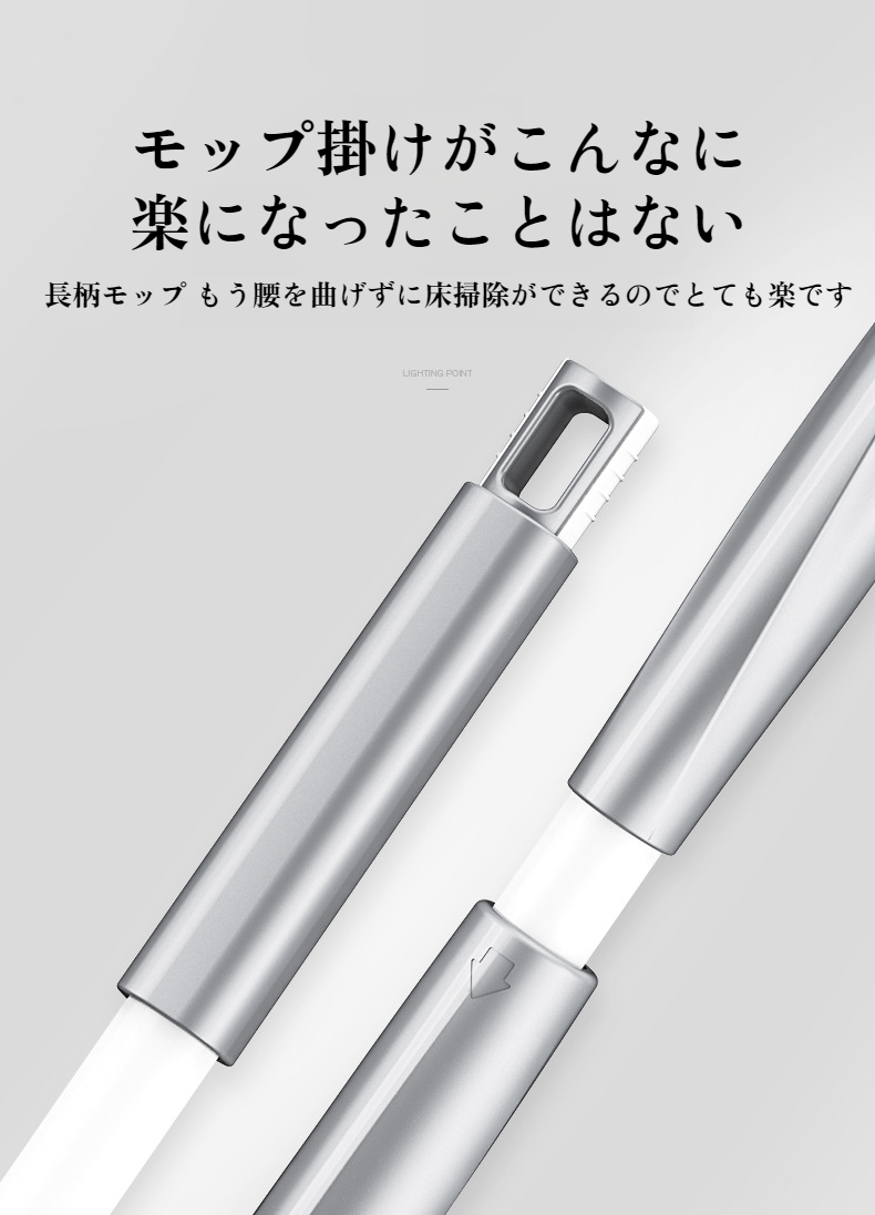 簡単に洗えるフラットモップの構造