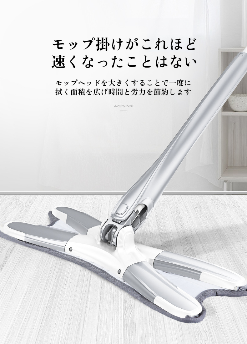 省スペースで収納できるフラットモップ