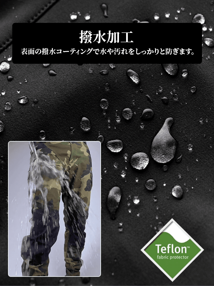 【一生着ても裂けない！クリアランス最終日30%OFF！】多機能防汚防水タクティカルパンツ 