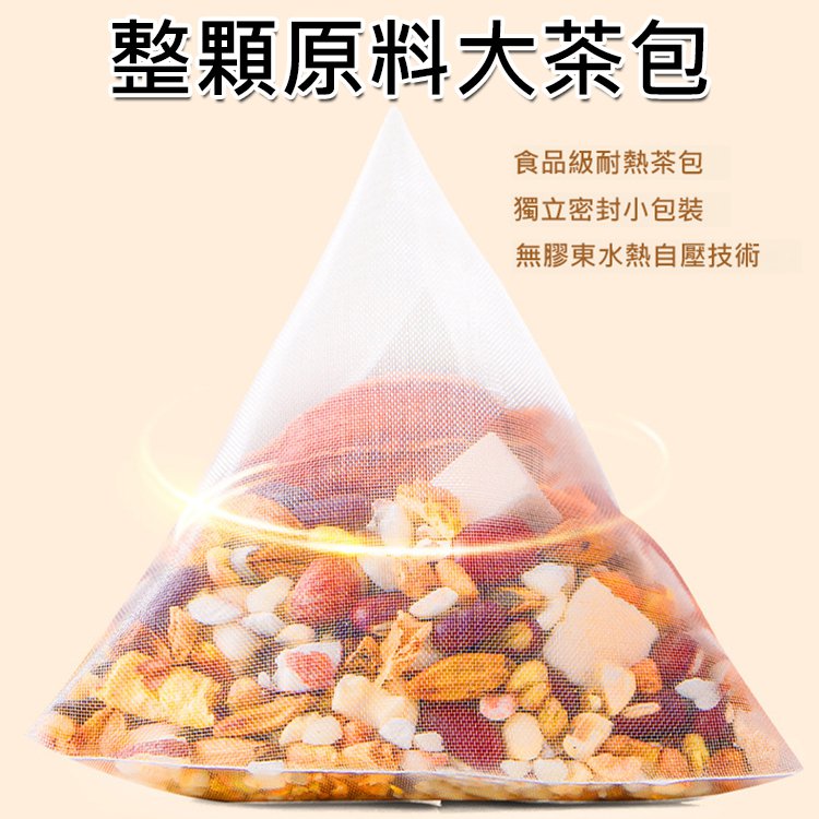 【老牌濕茶】美濕茯苓薏米茶