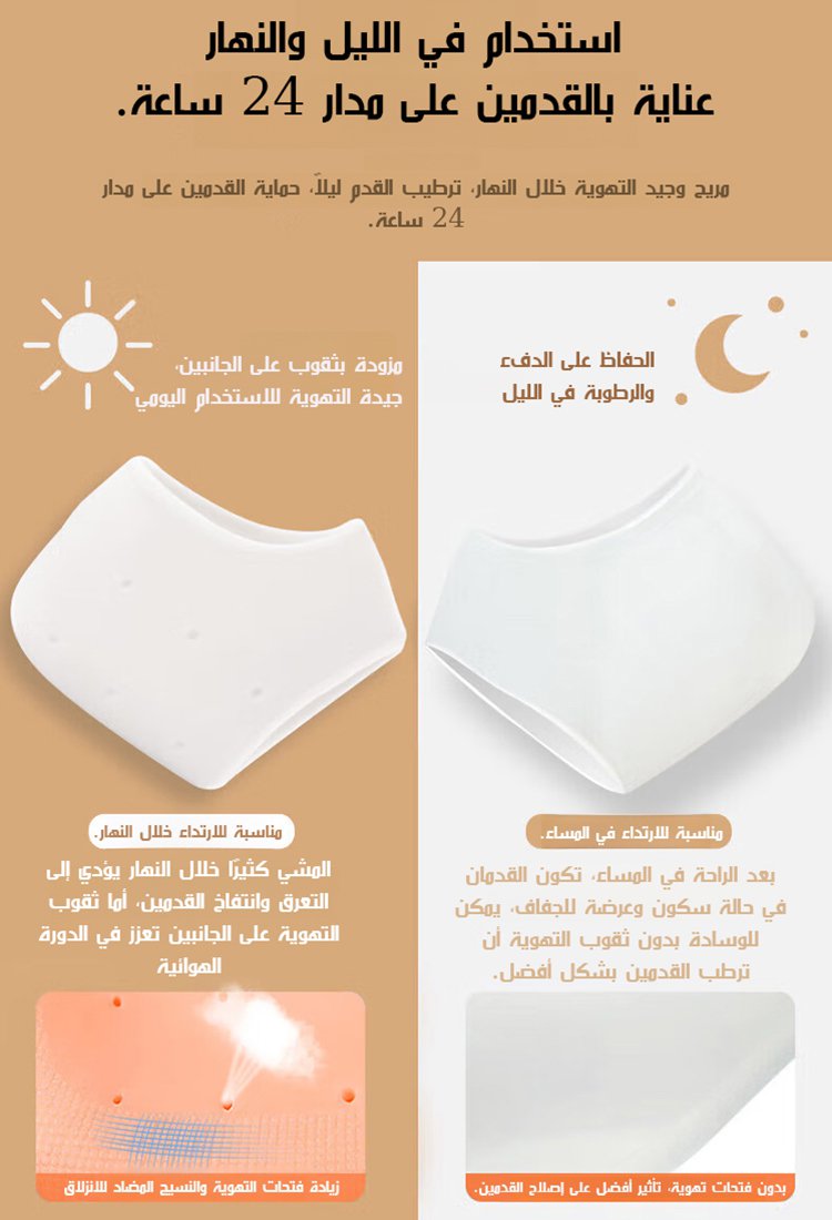 وسادة الكعب من السيليكون لتخفيف الألم في القدم(امتصاص الصدمات)