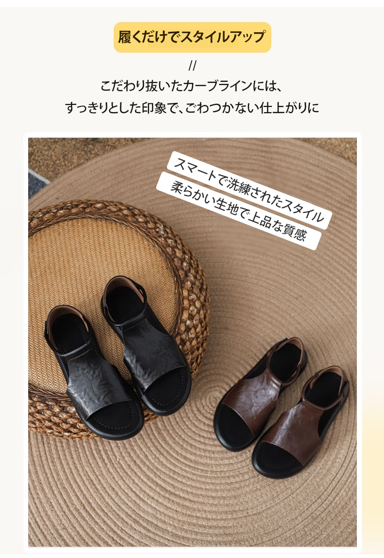 快適なソフトソールを強調したレディースサンダル