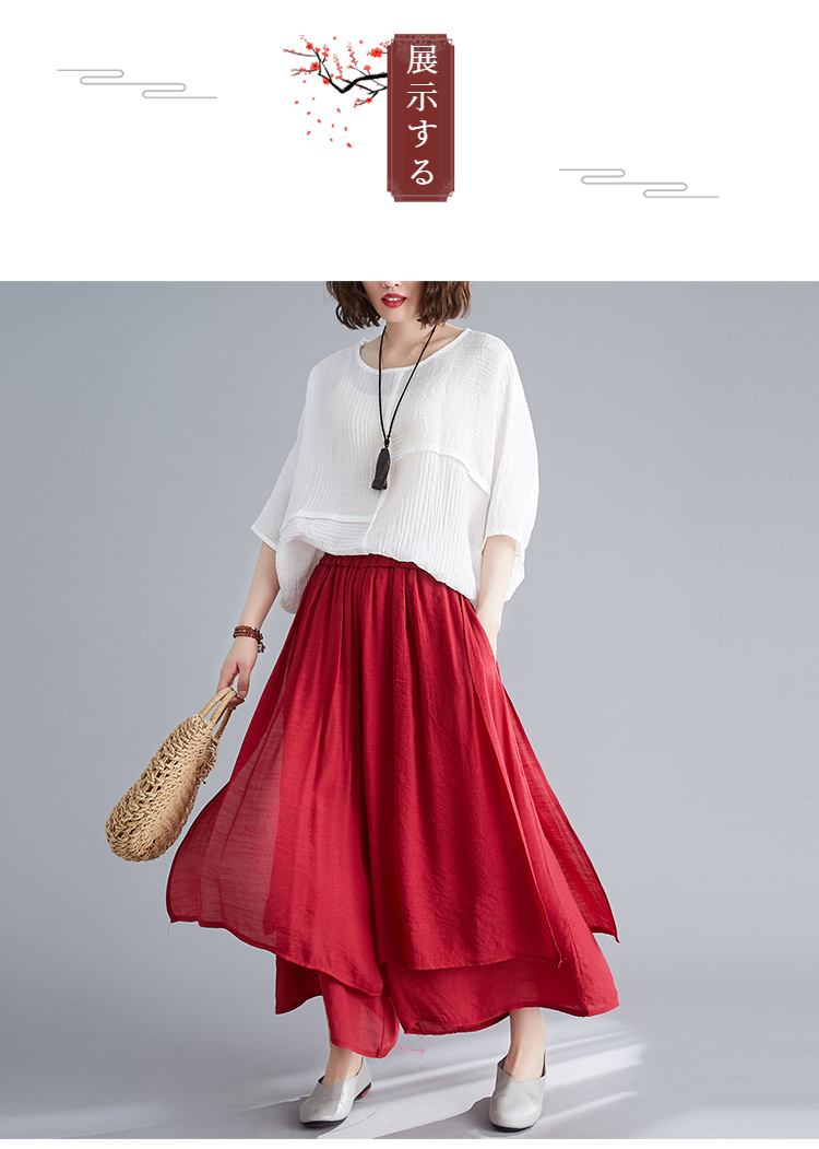 夏ファッションに合う文学的ワイドパンツ