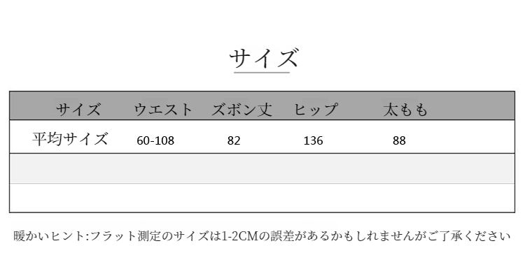 無地デザインの9分丈ワイドパンツ着用イメージ