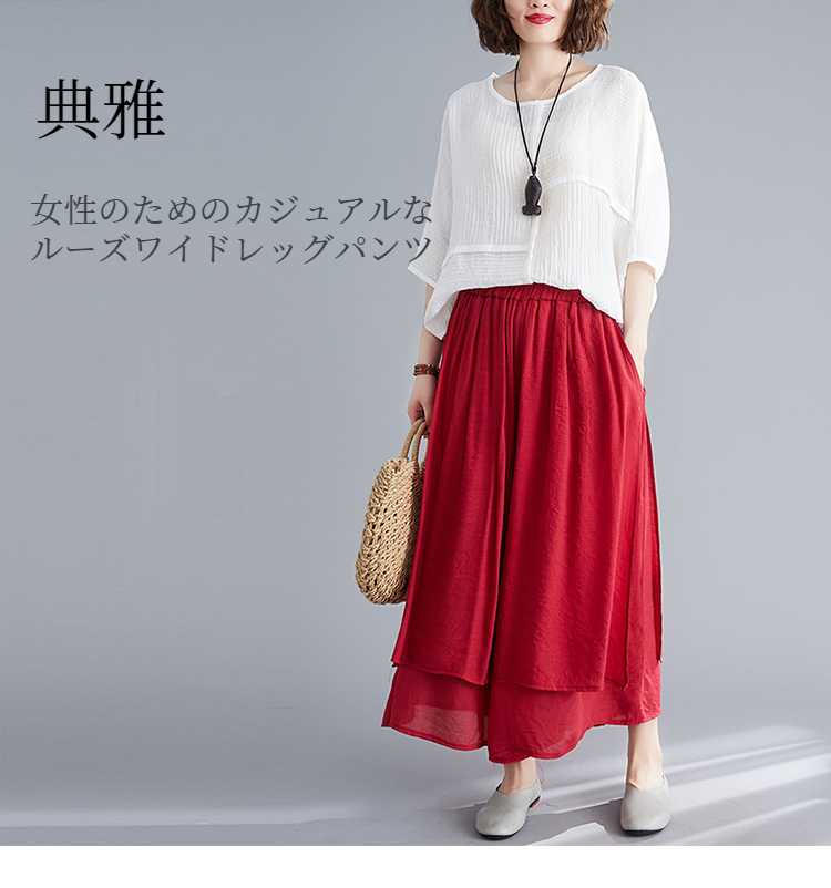 文学的な女性の夏用綿麻ワイドパンツ全体画像