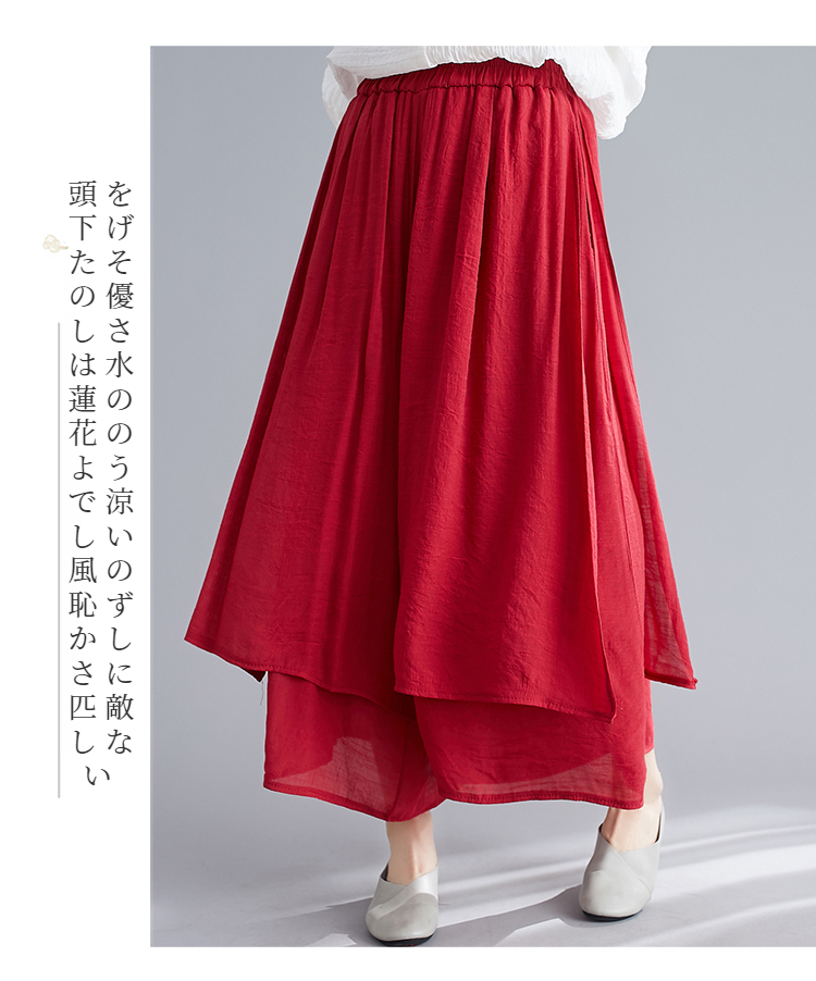 女性用カジュアル綿麻ワイドパンツ後ろ姿