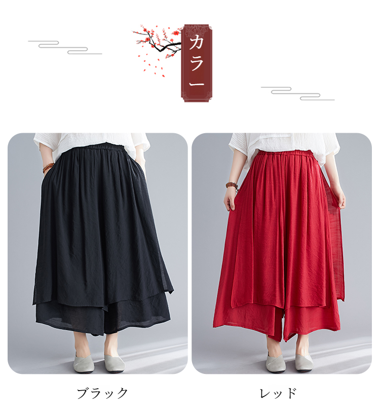 大人可愛い無地ワイドパンツのサイドビュー