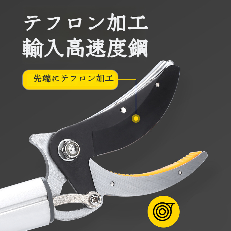 プルーン・フルーツ・ピッカー・シザーズ 空中摘み取り伸縮ポールフルーツ ドラゴンアイライチピッキングツール