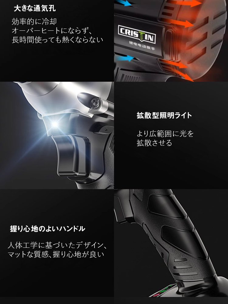 39998800Nパワフルなトルクレンチ