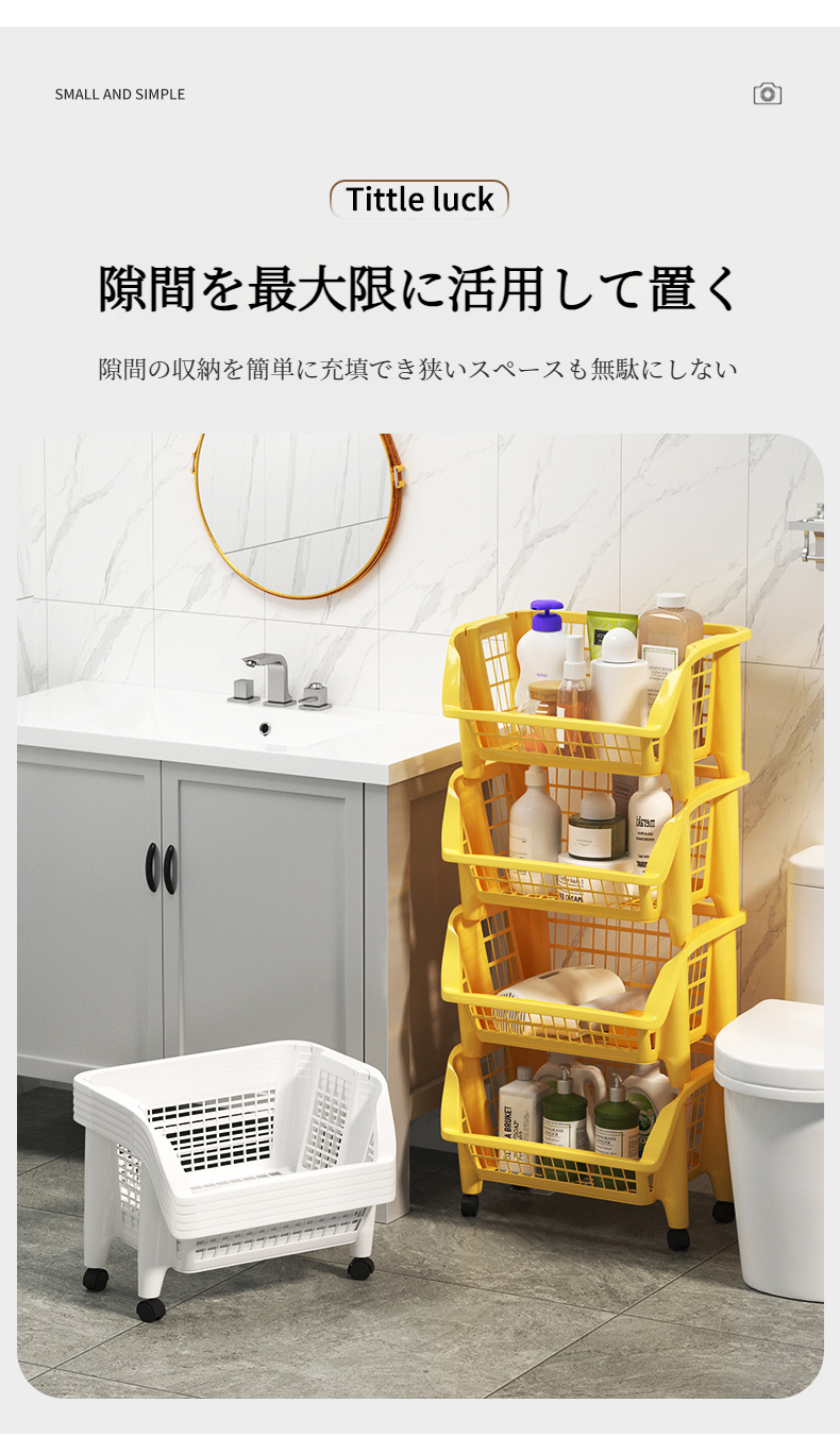 移動が簡単なキャスター付きトロリーラック