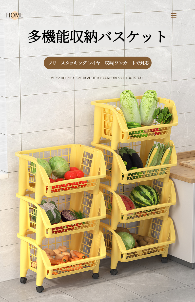 クラック・オーガナイザー多機能トロリー全体画像