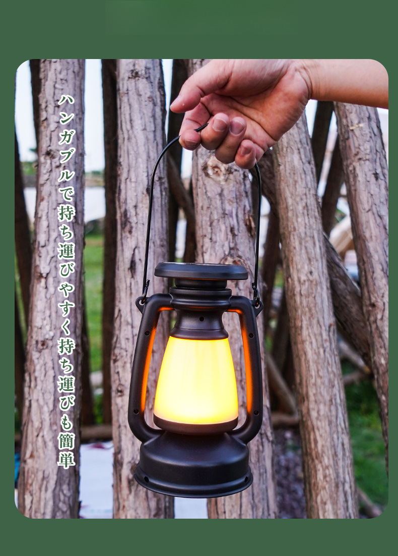 防災用にも最適な多機能キャンプランプ