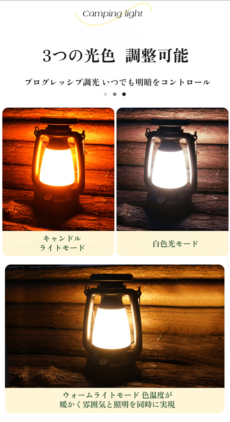 馬ランタンとしてのランプ利用シーン