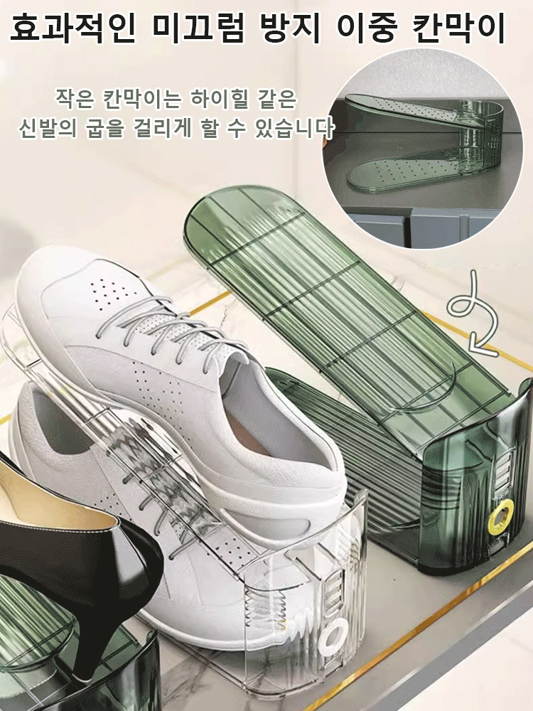 [10켤레가 50켤레으로] 고급 이단 조절 슈즈렉