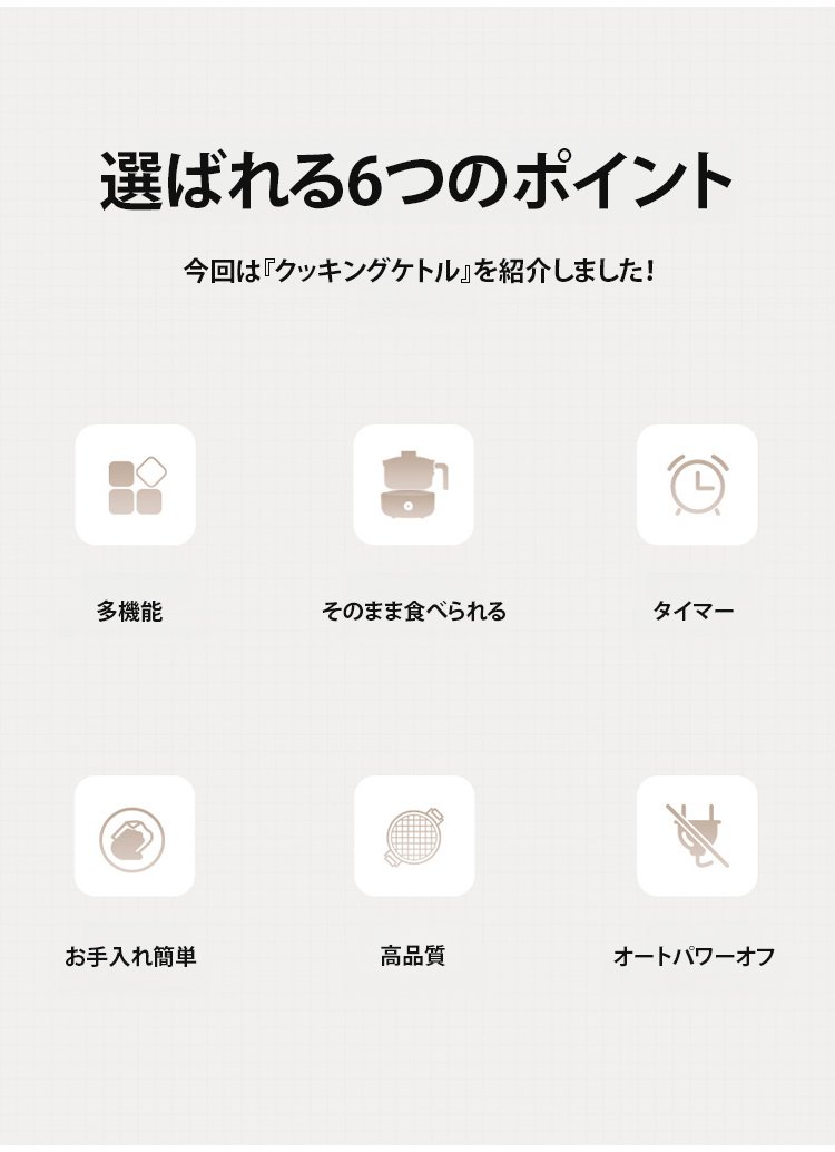 翻译件-FM-一人食分体式电煮锅-1217823_02.jpg