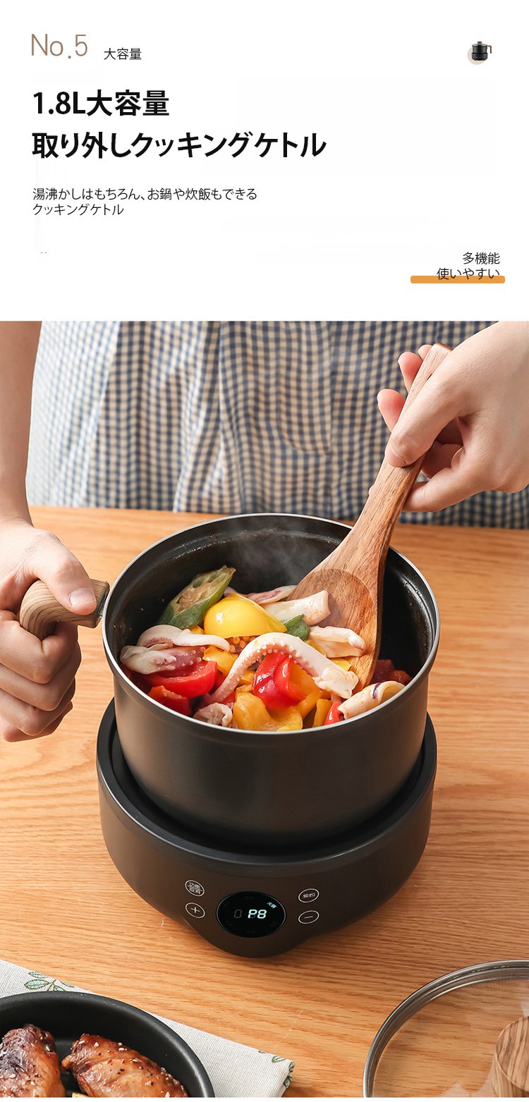 翻译件-FM-一人食分体式电煮锅-1217823_12.jpg