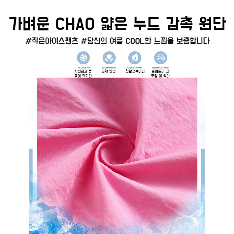여성 하이웨스트 얇은 와이드 여름 하이 스트리트 아메리칸 카고 팬츠 스트링 슬림핏 팬츠