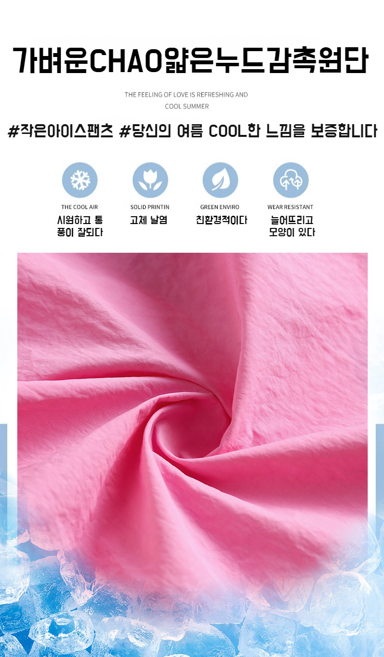 트렌디한 와이드 카고 팬츠 스타일링