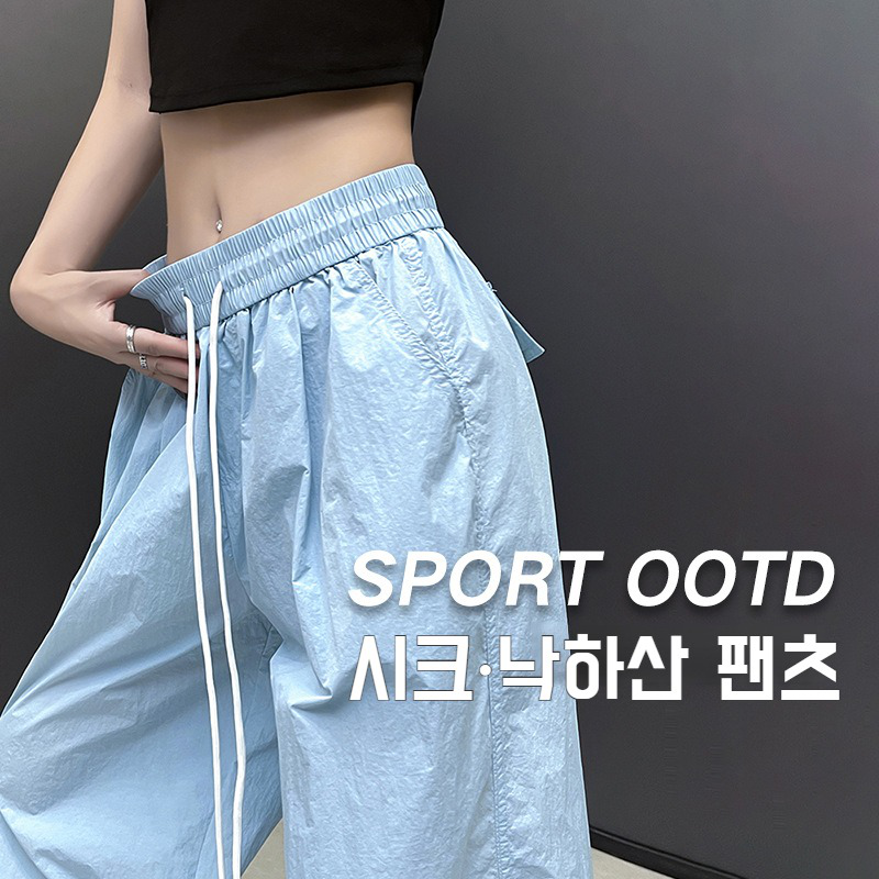 여성 하이웨스트 얇은 와이드 여름 하이 스트리트 아메리칸 카고 팬츠 스트링 슬림핏 팬츠