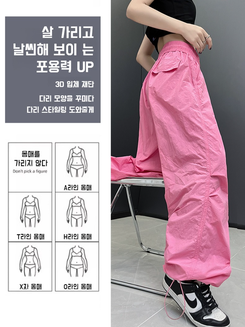 여성 하이웨스트 얇은 와이드 여름 하이 스트리트 아메리칸 카고 팬츠 스트링 슬림핏 팬츠