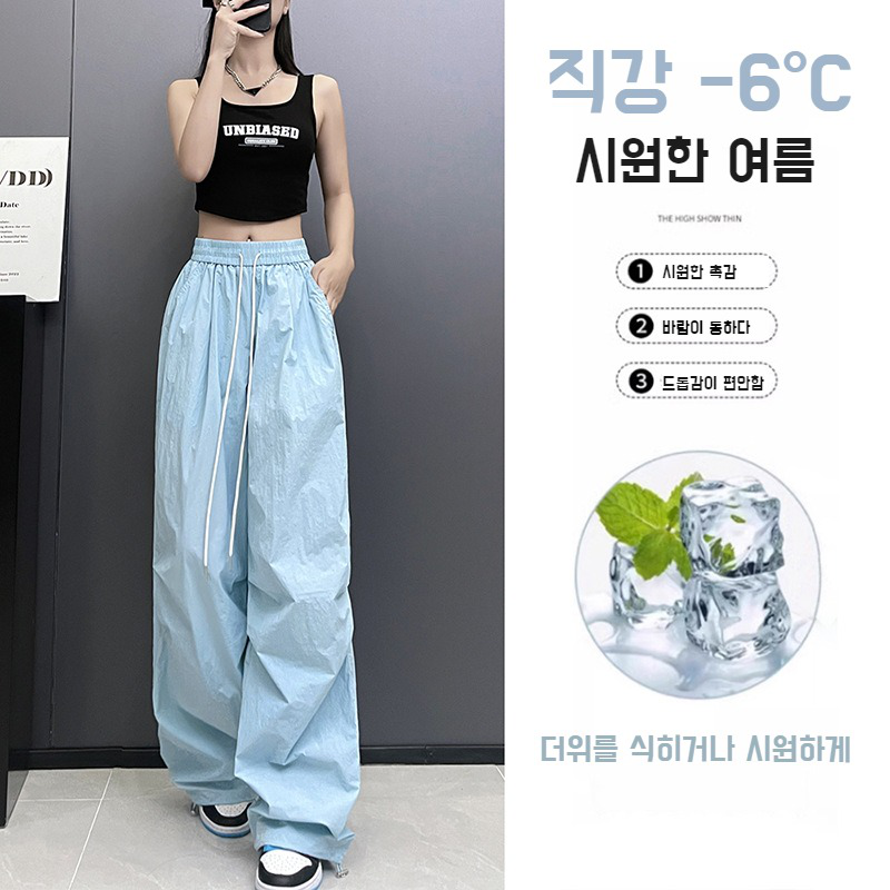 여성 하이웨스트 얇은 와이드 여름 하이 스트리트 아메리칸 카고 팬츠 스트링 슬림핏 팬츠