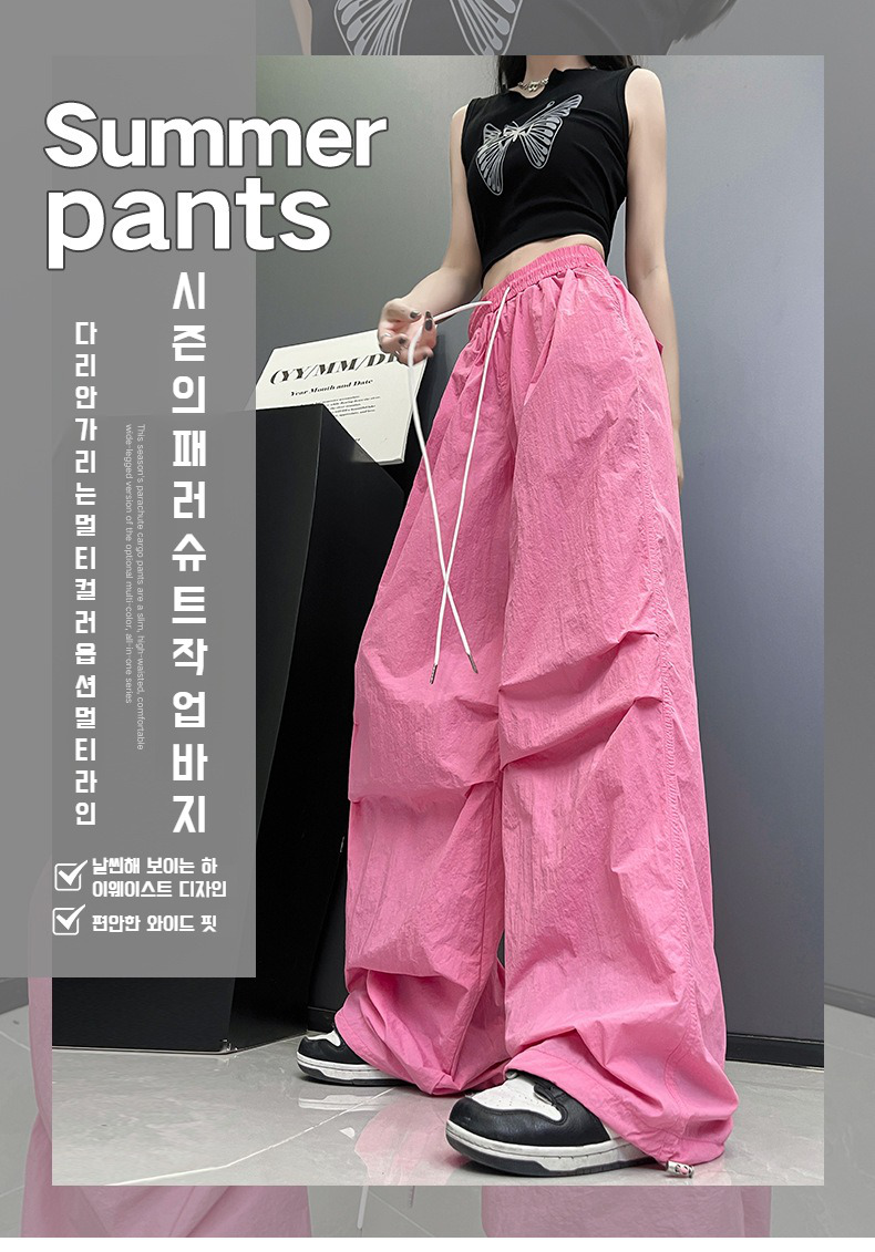 여성 하이웨스트 와이드 카고 팬츠 착용샷