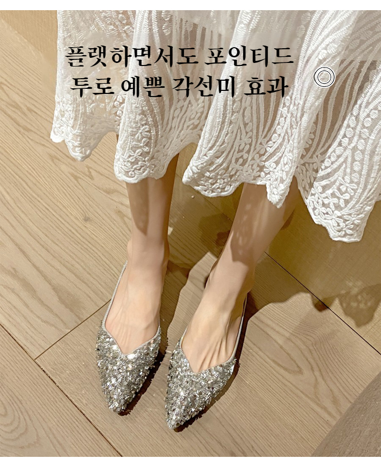 트렌디한 스타일의 스틸레토 구두