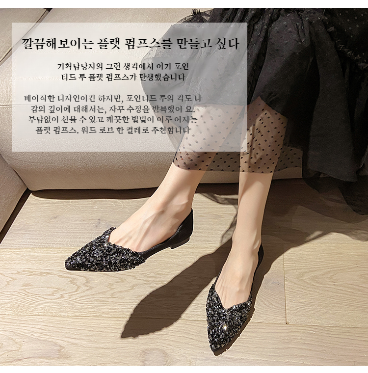 스틸레토 힐 뒷굽 디테일